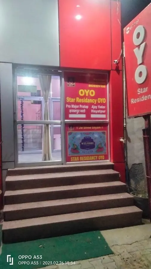Hotel OYO 67219 Star Residency Gurgaon India